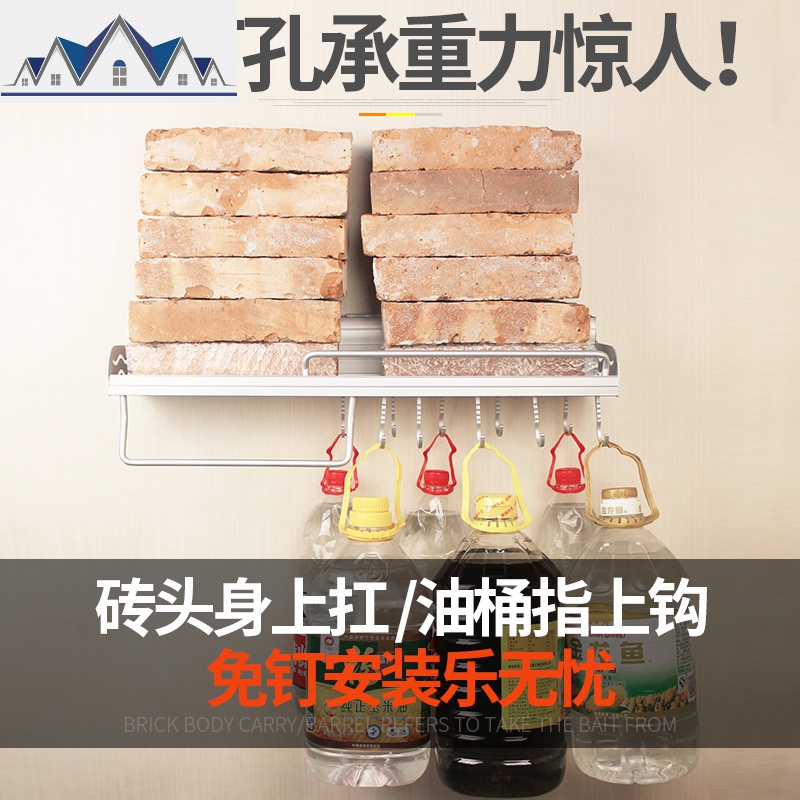 太空铝合金厨房置物架壁挂式墙上免打孔调料盒多功能用品收纳架子 三维工匠收纳盒高清大图