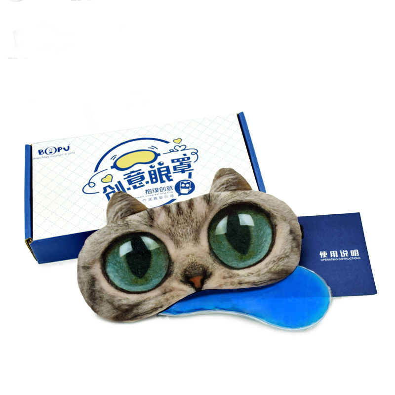 古达眼罩睡眠冰袋遮光缓解个性透气女男士卡通眼疲劳搞怪韩国夏季