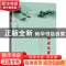 正版 城南往事 高文修 远方出版社 9787555513841 书籍