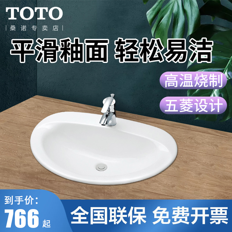 台上盆 陶器の洗面台 トイレ 芸術の盆 バルコニー 洗面台 【公式