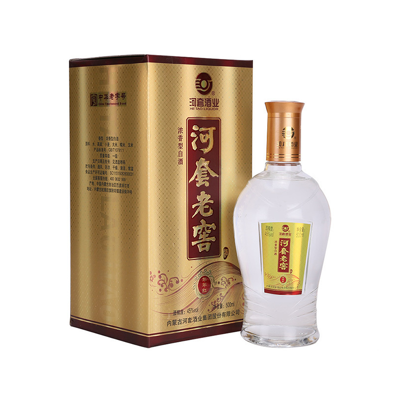河套酒业河套老窖年年红内蒙古浓香型白酒45度500ml单支盒装