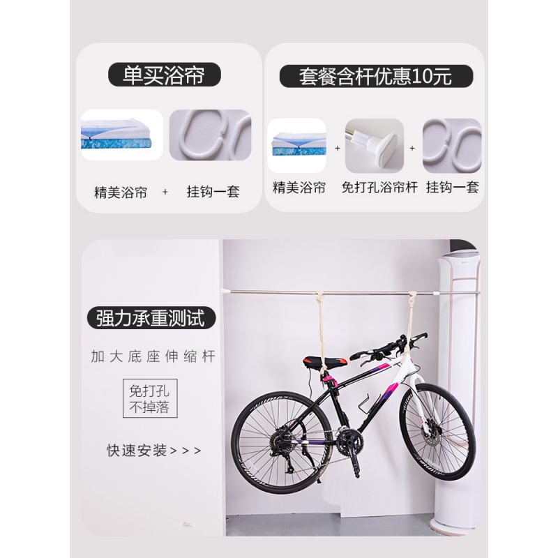 浴帘防水布卫生间浴室窗帘套装免打孔挡水帘遮光隔断挂帘高清大图