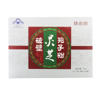 林尚品 灵芝粉 破壁灵芝孢子粉 灵芝长白山灵芝粉0.99g/袋 5袋