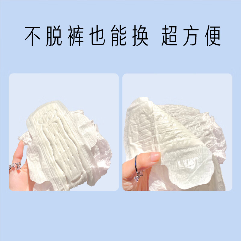她研社(Herlab )春日小懒裤日用安心裤M-L码8条+可替换芯32片高清大图