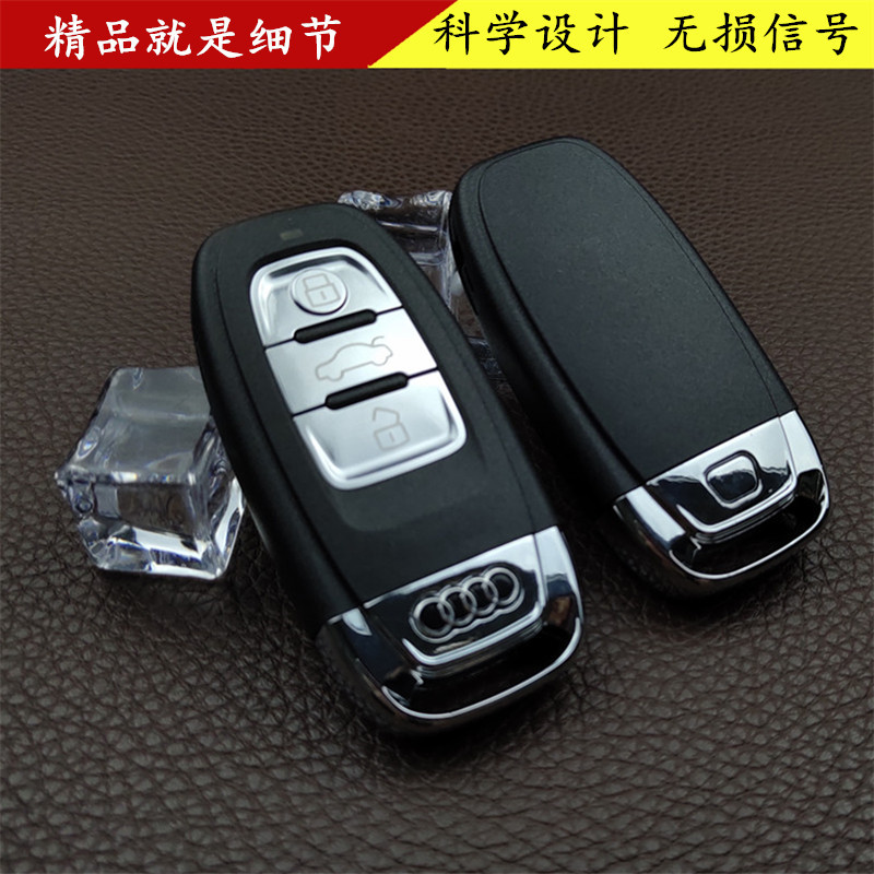 松下正品电池两颗奥迪a4la6la5q5a7汽车钥匙替换壳奥迪钥匙奥迪智能卡