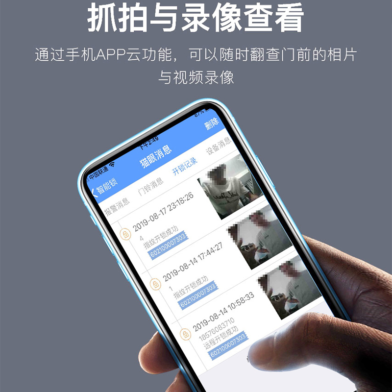 小智米迪指纹锁密码电子智能家智能锁
