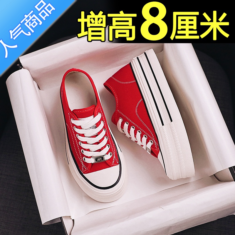 SUNTEK帆布鞋女2023新款夏季板鞋透气厚底松糕鞋休闲小个子内增高女鞋高清大图