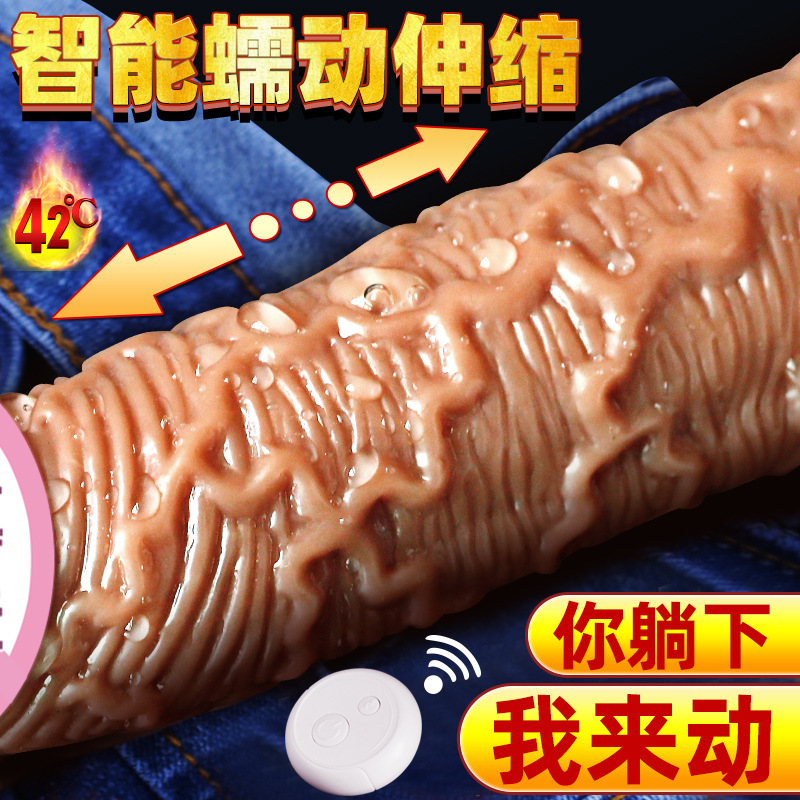 肉色大号 久爱成人情趣用品女用自慰器仿真阳具震动av按摩棒器成人情趣用品高清大图