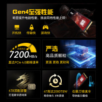 宏碁(acer)1TB SSD固态硬盘 M.2接口(NVMe协议) N7000系列 暗影骑士擎|NVMe PCIe 4.0(7200MB/s读速)
