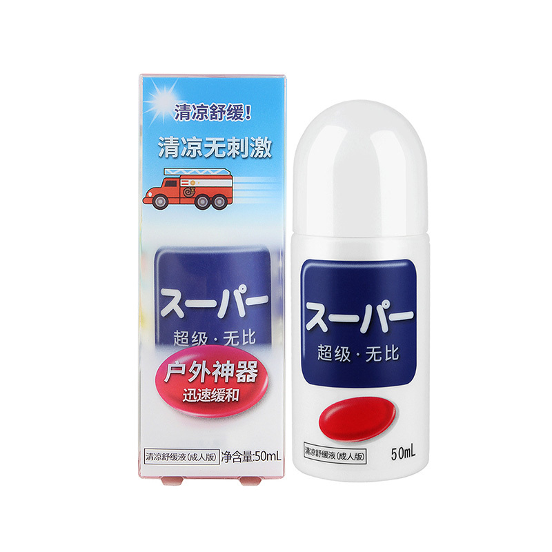 顶赞 超级无比 清凉舒缓液(成人款)50ml 蚊虫叮咬缓解刺痒不适