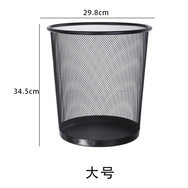 鲸轩 J606 19.5L 29.8*34.5cm 大号防锈金属铁丝网格垃圾桶(计价单位:个)黑色高清大图