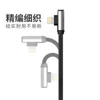 幻响(i-mu) MLC二代 多功能快充数据线 弯头三合一多功能充电线 线长120cm (单位:根)