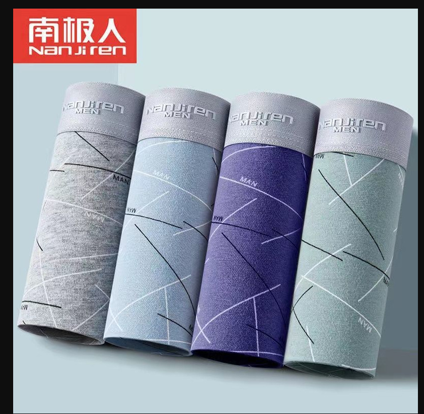 南极人男士内裤棉莱卡中腰内裤男夏季吸 L 20751款四条装