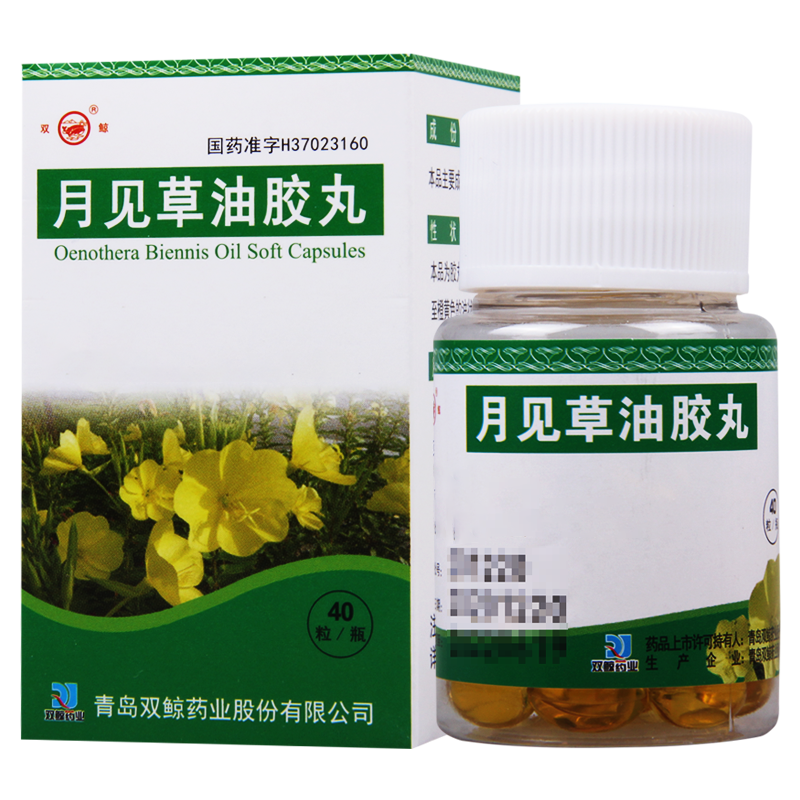 双鲸 月见草油胶丸 40丸/瓶高清大图