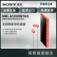 索尼(SONY)NW-A105HN MP3无损音乐播放器 安卓版 磁带界面 (含降噪耳机NW510N)A105HN 橘色