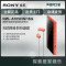 索尼(SONY)NW-A105HN MP3无损音乐播放器 安卓版 磁带界面 (含降噪耳机NW510N)A105HN 橘色