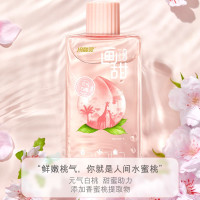 冷酸灵漱口水自营超市 0酒精0色素 去口臭清新口气 果味口感温和 清洁护理口腔 正品官方旗舰店 250ml