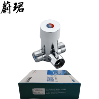 蔚珺铜二进一出调温阀角阀通用型个