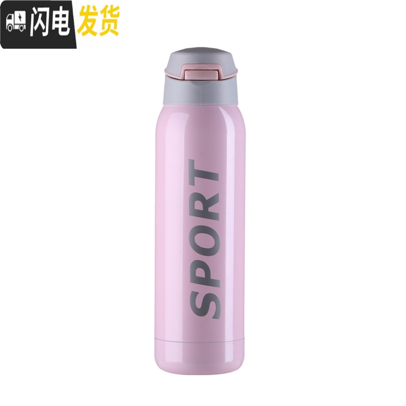 三维工匠带吸管的保温杯女成人孕妇产妇运动儿童网红ins风少女水杯子 咖啡-450