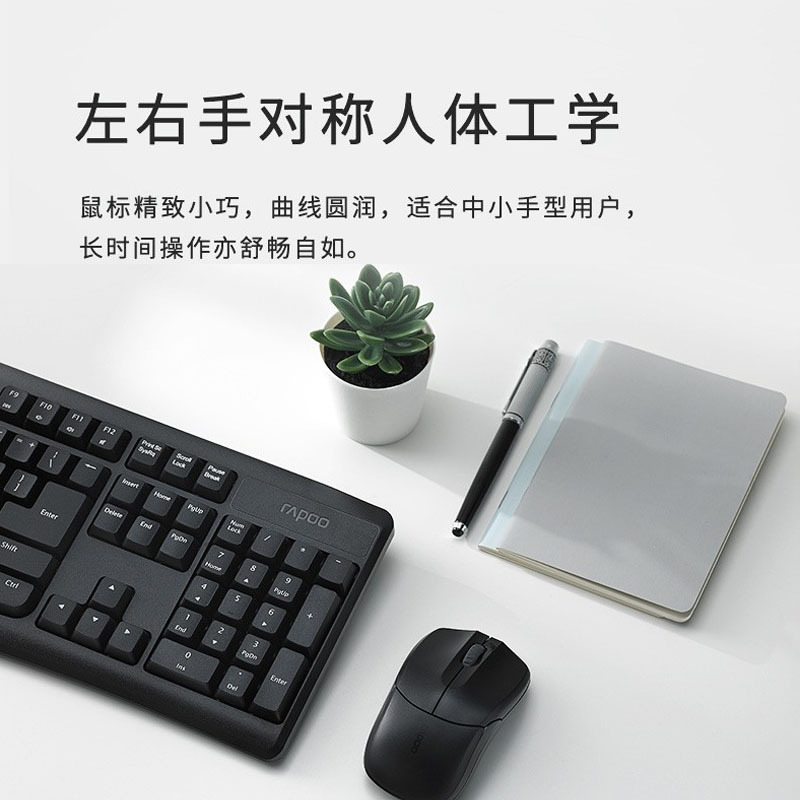 雷柏(RAPOO) YC X1800无线键盘鼠标套装静音防水办公游戏笔记本电脑外设键盘