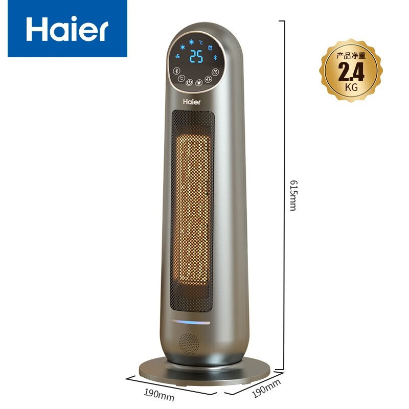 海尔(Haier)暖风机取暖器家用2200W功率立式电暖风浴室电暖气电暖器卧室办公室烤火炉省电节能HNS2203B遥控款高清大图