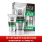 (PECHOIN)百雀羚男士洗面奶 控油磨砂洁面膏140g+控油水润保湿乳40g 深层清洁 新老款随机发