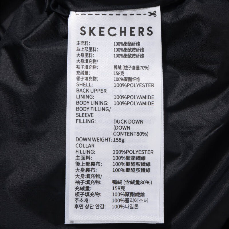 斯凯奇(SKECHERS)男装女装新款情侣款羽绒服户外防寒保暖立领外套P424U041-0018 ZP