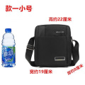 韩版男包单肩包牛津布包斜挎包运动帆布包男士包包商务休闲小背包_1_747 黑色款一单肩小号