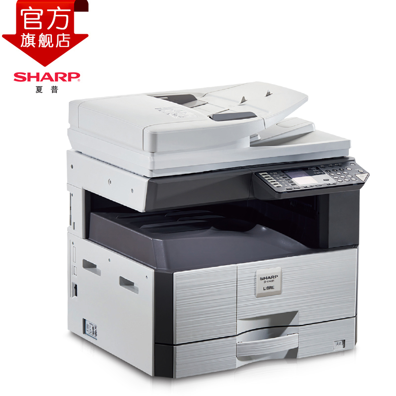 夏普(SHARP)SF-S303R黑白A3激光打印机复印机数码复合机a3a4多功能打印复印扫描一体机(含输稿器)高清大图