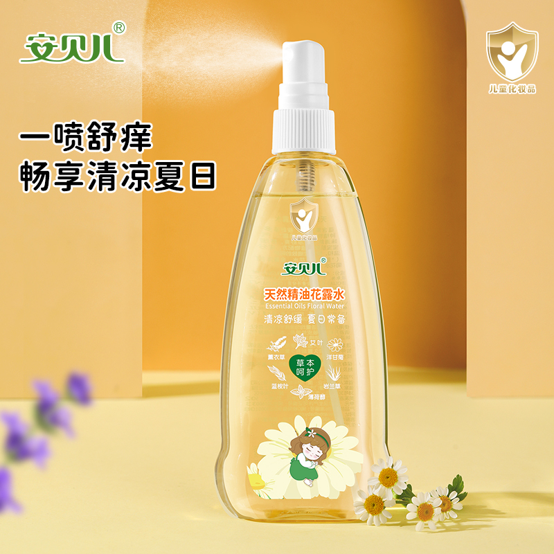 安贝儿精油花露水儿童舒痒金水宝宝止痒喷雾188ml