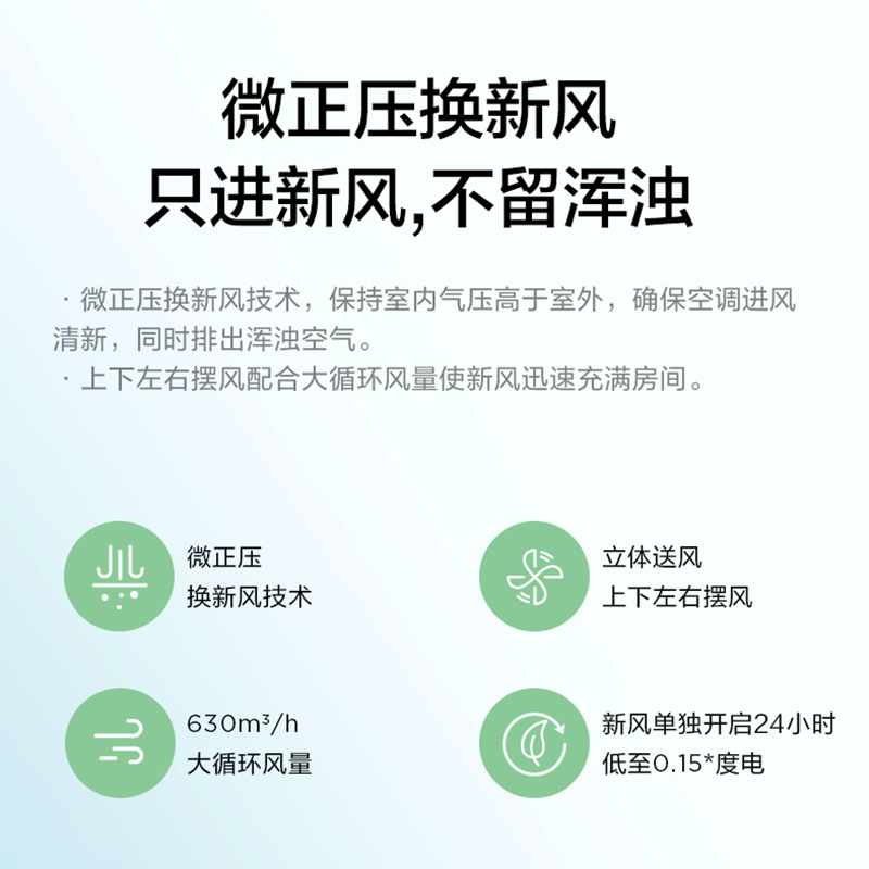 美的(Midea) 大1匹 新一级能效变频 智能冷暖挂机空调 挂壁式家用空调 KFR-26GW/N8MKA1