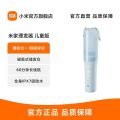 小米米家儿童理发器自动吸发宝宝剃头发保护专用家用