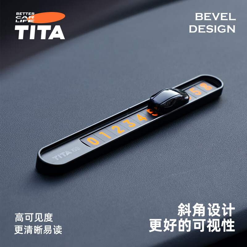 TITA 挪车电话牌航空合金款临时停车号码牌高档适用特斯拉车载摆件亮银 TITA-2208