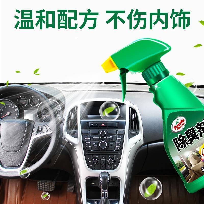 车内除臭除异味汽车空气清新剂车用除味神器车_净化剂