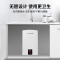 PIANO/皮阿诺O5家用小厨宝 热水器 即热式小厨宝 速热厨房下出水厨宝