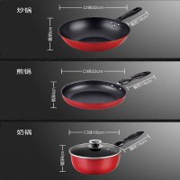 荣事达(Royalstar)套装锅炒锅锅具三件套 32cm炒锅煎锅奶锅 不粘少油烟 明火通用精铁锅炒菜锅