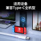双type-c数据线tapec双头pd快充ctoc接口适用于苹果小米华为充电线c闪充两头公对公笔记本脑双向tpyec