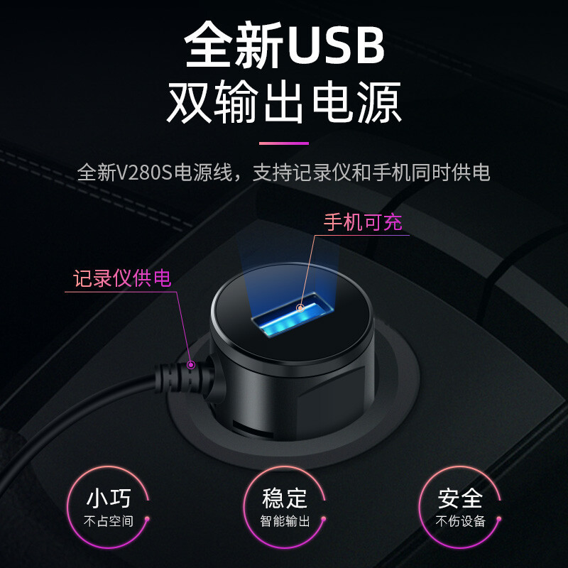 凌度 V280行车记录仪 4K高清夜视2160P画质 手机互联 语音声控循环录制[单镜头]+128G(送香薰挂饰+读卡器