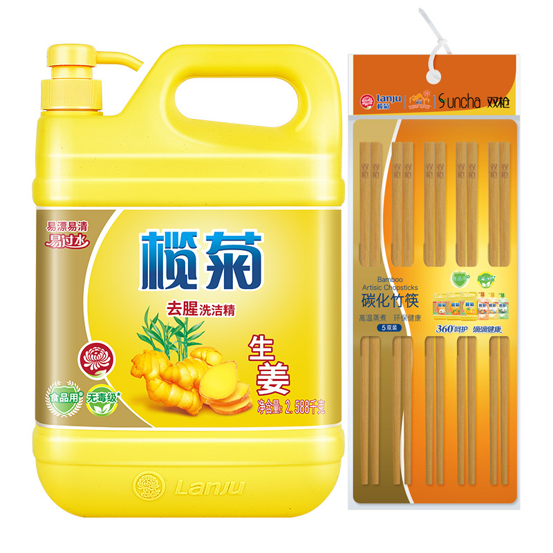 榄菊 生姜去腥洗洁精2.588kg+捆绑双枪筷子家庭装家用厨房去油洗碗液碟剂洗涤灵 水果蔬菜清洁剂