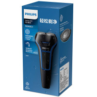 Philips/飞利浦电动剃须刀S100/02 充电式 男士刮胡刀 全身水洗 进口刀头 旋转式 双刀头