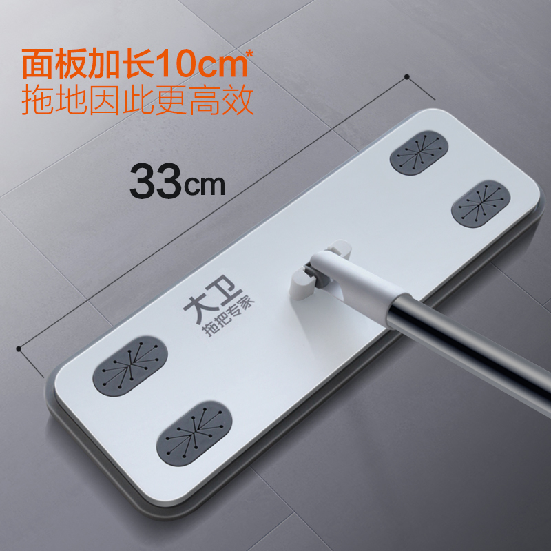 大卫 一次性平板拖把静电除尘即用即抛共Z111套装(Z11平板拖把+3包干巾+3包湿巾)高清大图