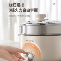 九阳(Joyoung)电煮锅 电热锅泡面火锅宿舍小电锅电蒸锅 寝室2.5L蒸煮一体蒸屉蒸笼电蒸锅 HG25-G201S