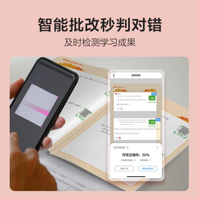 思维创新大通关 三年级 小学通用 [正版]2023新版秘籍思维创新大通关一二三四五六年级学生训练智能参考书奥数杯赛竞赛