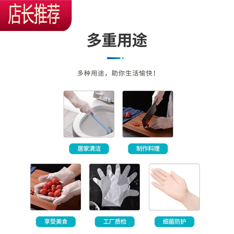 加厚一次性手套乳胶塑料薄膜食品级商专用pvc餐饮厨房独小包透明JING PING 1盒共100只(收藏加购优先发货) M