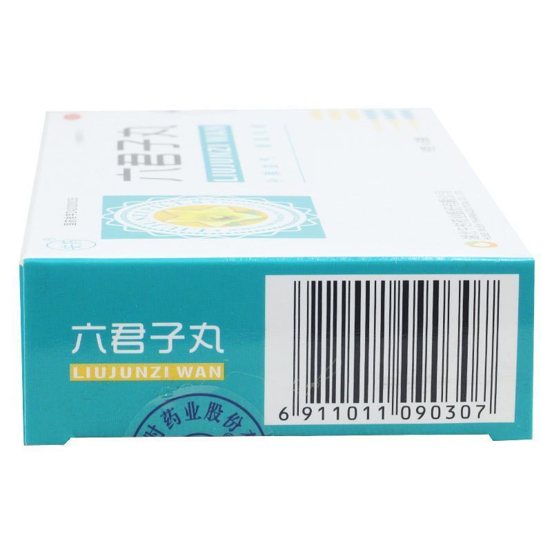安药六君子丸9g*6袋补脾益气燥湿化痰 用于脾胃虚弱食量不多气虚痰多腹胀便溏