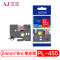 艾洁PL-455兄弟标签机色带24mm红底白字(个)