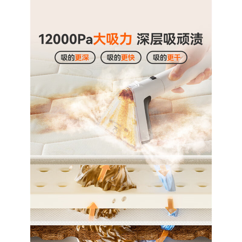 UWANT友望布艺清洗机地毯沙发高温蒸汽窗帘清洁机神器 旗舰-蒸方便高清大图