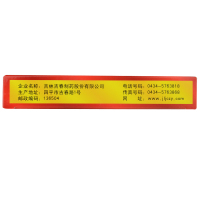 吉春黄金 鹿茸口服液 10毫升×10支/盒 温肾生精养血补髓键骨用于畏寒无力血虚眩晕腰膝痿软