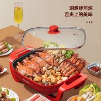 美菱多功能电火锅MT-HZ12J3(红色)