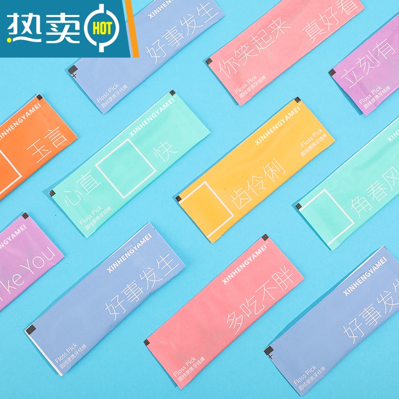 敬平100支桶装彩色牙线超细家庭装单独立包装剔牙棒便携大人儿童牙签 彩色桶装牙线100支 7.6cm 100支高清大图